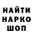 Конопля Ganja Valentyna Maksumchuk