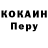 КЕТАМИН VHQ Magomed Geroev