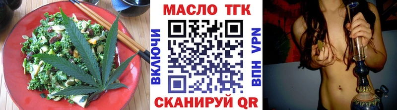 Печенье с ТГК марихуана  Ядрин 