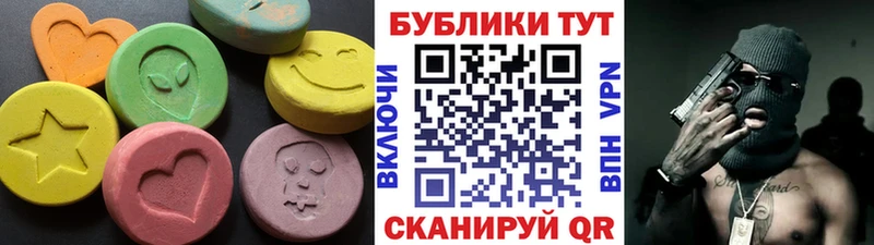 ЭКСТАЗИ 250 мг где купить Ядрин