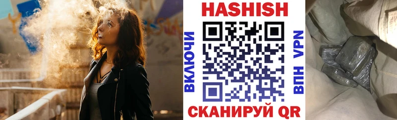 как найти закладки  Ядрин  Гашиш Premium 