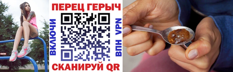 Героин Афган  Ядрин 