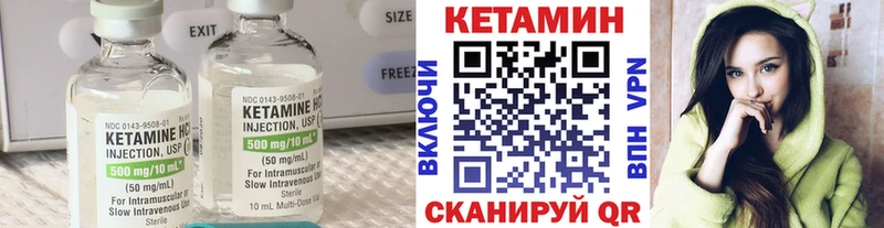 маркетплейс наркотические препараты продажа наркотиков Ядрин Кетамин VHQ