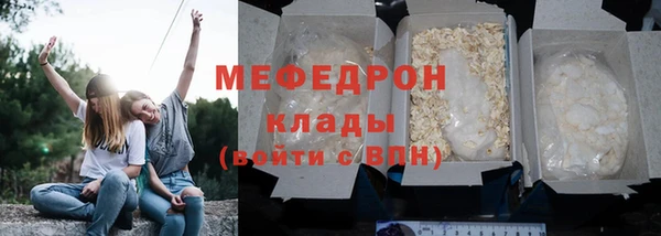 мефедрон мука Абаза