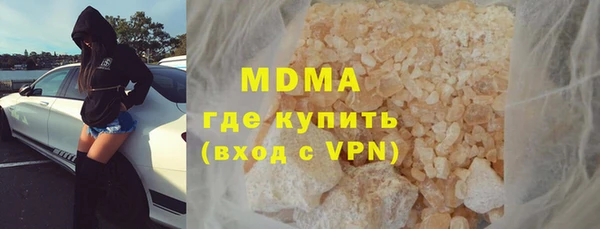 mdpv Алексин