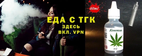 мефедрон мука Абаза