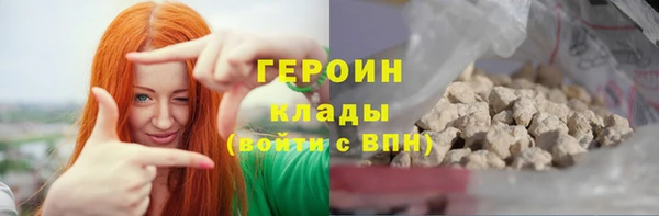 скорость mdpv Абдулино