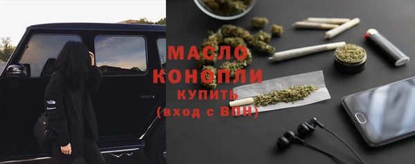 скорость mdpv Абдулино