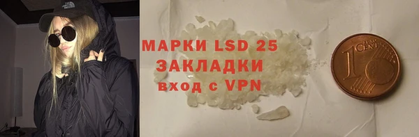 mdpv Алексин