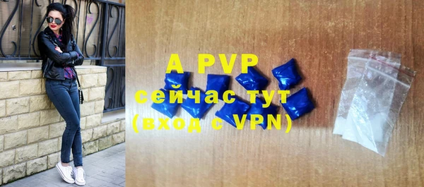mdpv Алексин