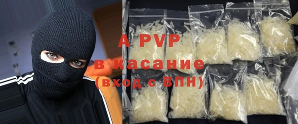 mdpv Алексин