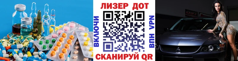 Лсд 25 экстази ecstasy Ядрин