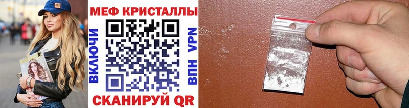 Мефедрон  Ядрин