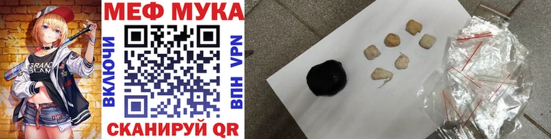 Меф кристаллы  купить закладку  Ядрин 