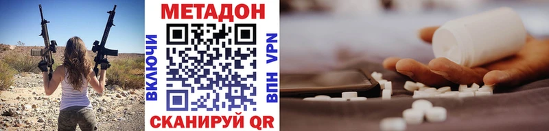 где найти   Ядрин  Метадон белоснежный 