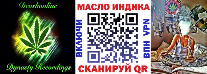 даркнет состав  МЕГА маркетплейс  Ядрин  ТГК жижа 